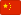 Chinese Flag